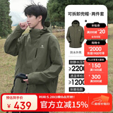 骆驼（CAMEL）户外冲锋衣三合一可拆防水登山服3514深榄绿，男S