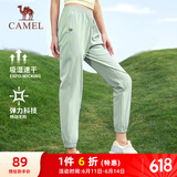 骆驼（CAMEL）速干运动裤女透气梭织束脚休闲裤子 J23BA6L6009 浅柔绿 M