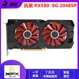 蓝宝石 讯景 迪兰RX5600XT RX580 5700XT 6700XT 8G特效吃鸡二手游戏显卡 讯景 RX580 8G 2048SP
