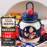杯具熊（BEDDYBEAR）儿童保温杯大容量双饮大肚杯带吸管水杯学生杯子950ml转转迪迦