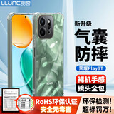 朗客适用荣耀Play9T手机壳play9t透明壳镜头全包四角气囊防摔保护壳简约TPU软壳裸机手感男女通用