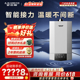 史密斯（A.O.SMITH）燃气壁挂炉【门店同款】L1PB26-CH1 天然气家用地暖暖气锅炉 智慧型双源采暖热水两用炉 （定金） 26KW 121-180_ 同城官方门店服务 咨询客服有优惠