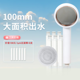 Aroma Sense过滤花洒喷头增压韩国进口活性碳除氯净水过滤沐浴花洒手持莲蓬头 AROLUXE瓷白标配+6支过滤棉+炭盒
