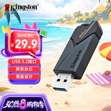 金士顿（Kingston）64GB USB3.2 Gen1 U盘 DTXON 大容量U盘 滑盖设计 时尚便携 学习办公投标电脑车载通用