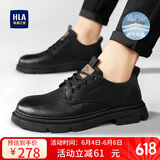 海澜之家HLA男百搭休闲鞋时尚皮面厚底工装鞋男 L011黑色(增高款）43