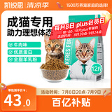 凯锐思天然猫粮成猫粮鱼肉蓝猫全价猫粮 【增肥发腮】 牛肉味-12斤