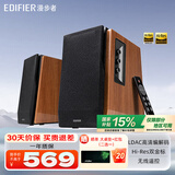 漫步者（EDIFIER）R1700BT+ 蓝牙音箱 木质有源蓝牙 音箱 2.0声道重低音 台式电脑桌面音响 电脑音箱 HI-Res双金标认证