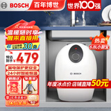 博世（BOSCH）小厨宝 迷你上出水电热水器 1500w速热小尺寸大水量搪瓷防腐内胆 德国品质TR3000系列 6.8L 1500W 24小时智能恒温