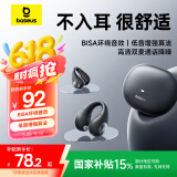 倍思AS01蓝牙耳机耳夹式骨传导概念真无线降噪不入耳开放式挂耳式运动跑步游戏音乐适用华为小米苹果黑