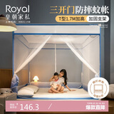 皇朝家私A类家用婴儿防摔围栏蚊帐三开门1.5x2米床适用渐变蓝【加粗支架】
