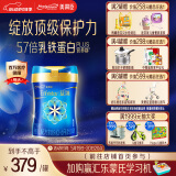 美赞臣蓝臻 1段奶粉 婴儿配方奶粉（0-6月）820g 实证乳铁蛋白 新国标