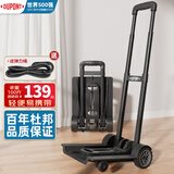 杜邦（DU PONT）小推车折叠拉杆手拉车家用买菜购物手推车搬运车拖车承重100斤