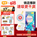 宜婴新梦想家全包臀小内裤4XL30片拉拉裤超薄【品牌直供 安心品质】