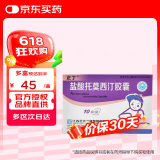[正丁] 盐酸托莫西汀胶囊10mg*10粒/盒【10盒装】