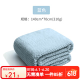 佑游佑游成人浴巾女冬季专业游泳泡温泉健身房运动专用男超强吸水巾 蓝色