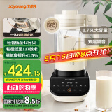 九阳 破壁机家用免滤豆浆机全自动1.75L大容量低音降噪多功能榨汁料理机Y921-E【国家补贴】