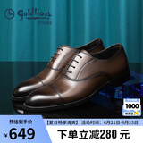 金利来（goldlion）男鞋男士时尚正装皮鞋舒适耐穿牛津鞋58021029540A棕色40
