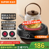 苏泊尔（SUPOR）迷你电陶炉 煮茶器煮茶炉煮茶壶 养生围炉煮茶黑茶花茶泡茶不挑器具 SW-DTL05【不含茶壶】
