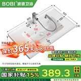 波彼（BOBI）台盆陶瓷一体盆洗手盆单盆阳台浴室柜卫生间半嵌入洗脸面盆池定制 【81*51CM】盆+抽拉龙头套装