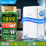 美的（Midea）移动空调家用一体机免排水免专业安装 双管可选全直流家用除湿冷风厨房空调立式空调户外空调 大1.5匹 单冷 大风量制冷