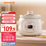 九阳（Joyoung）电炖锅电炖盅电砂锅炖汤盅煲汤锅1.5L大容量燕窝炖盅紫砂锅多功能锅婴儿辅食锅煮粥锅电煮锅GD152