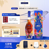 马爹利（Martell） VSOP 干邑白兰地 洋酒 法国进口 送礼佳选 邬建安限量版名士 700mL 1瓶