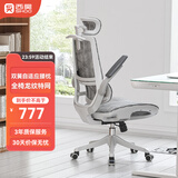 西昊M59AS 学习椅初高中家用卧室学生椅 久坐宿舍电脑椅 人体工学座椅 M59AS网座+3D扶手+头枕
