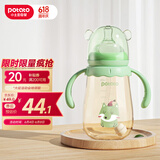 小土豆（potato）婴儿ppsu宽口径带手柄重力球吸管奶瓶配L号4个月以上300ml艾青绿