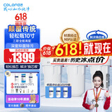 科罗菲（COLOFEL）【官方补贴】大白瓶前置过滤器 大蓝瓶大胖瓶中央净水机全屋家用净水器通用滤芯除氯小型中央净水 轻松瓶10寸三联【PP+UDF+CTO】
