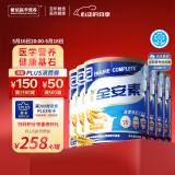 雅培全安素特医全营养配方粉 900g*6 麦香味 补充蛋白质 中老年营养粉