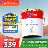 立邦乳胶漆内墙漆京雅居净味120防潮易擦洗无添加室内漆18L/约25kg