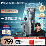 飞利浦（PHILIPS）电动剃须刀蜂巢5系Pro+ SkinIQ 智能系列刮胡刀【整机荷兰进口】父亲节礼物送男友送老公 S5882