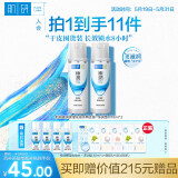 肌研极润爽肤水-浓润型170ml*2玻尿酸补水保湿精华持久水润护肤女