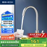 恒洁（HEGII）厨房水龙头 304不锈钢360°旋转洗菜盆冷热高抛龙头HMF908-411-SD