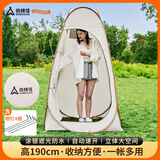 尚烤佳（Suncojia）户外更衣帐 淋浴洗澡帐篷 摄影帐篷 便携移动厕所 沙滩换衣服帐篷