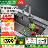 欧琳（OULIN）【国补立减15%】厨房水槽大单槽台下盆 洗菜盆一体盆纳米水槽304