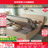 全友家居现代简约高箱储物收纳床1.5米1.8米主卧室高脚双人大床家具 白橡木纹|高箱床+床头柜*1+2K垫 1.8*2m