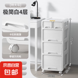 宜家同款 抽屉式收纳柜免安装办公室文件储物柜桌下可移动置物柜 抽屉式组合柜-特大号四层