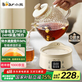 小熊（Bear）全玻璃壶体养生壶恒温壶 办公室多功能煮茶壶花茶壶 0金属养生杯 24h预约24h保温 1L YSH-M10H3