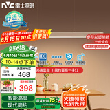 雷士（NVC）一字灯餐厅灯智能高显指吸顶吊灯简约长条灯具雅白WHDD36F/G-01
