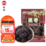 豪雄 乌枣紫晶枣黑晶枣400g 河北特产狗头枣 红枣黑枣蜜饯休闲零食