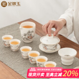 金镶玉功夫茶具套装茶壶茶杯陶羊脂玉白瓷整套家用礼品盒 描金山间流水
