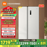 米家小米【国家补贴20%】616L对开双开门一级变频家用风冷无霜除菌净味以旧换新冰箱BCD-616WMSA