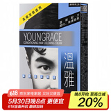 温雅 染发焗油100mIx2自然黑中老年盖白染发膏温和配方青年适用染发剂