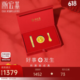 潮宏基足金黄金碗筷勺黄金金片宝宝满月金饰 一生富贵 QVG30000154