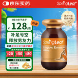 绿芙（Springleaf）澳洲进口 袋鼠精胶囊  男士雄风活力护肝补肾熬夜玛卡奶蓟草 红袋鼠精 120粒*1瓶