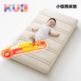 可优比（KUB）【支持定制】婴儿床垫 天然椰棕透气抗菌宝宝床垫 冬夏双面使用 7cm-小棕熊四季椰棕款【7A抗菌】 111*63