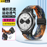 轩邑 小米Watch S4/eSIM/S3/S2/S1表带磁吸编织 xiaomi watchS1Pro/color2/运动版 尼龙透气表带 迷彩