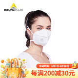 代尔塔 KN95口罩 头戴 耳戴型 防尘 防PM2.5防雾霾 防油漆防护口罩104094 KN95头戴式(50只盒装)
