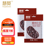 慧员（hopeone）糖纳红豆1000g烘焙原料即食蜜豆红豆甜品刨冰奶茶红豆馅500g*2包